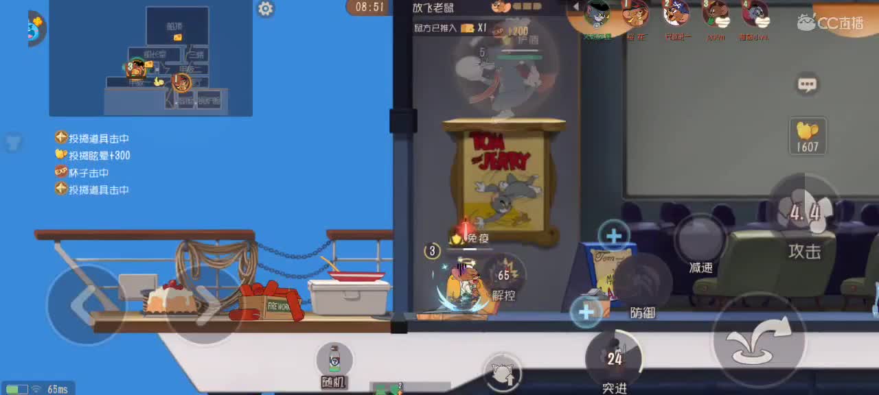 新赛季天梯——剑指猫鼠皇 第2段