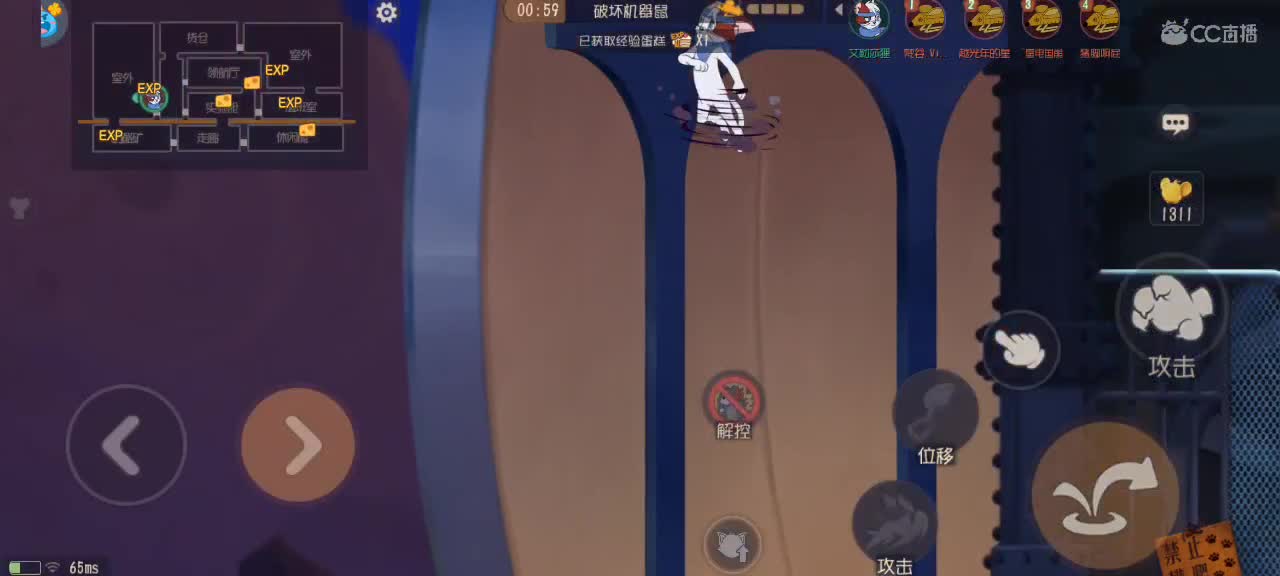 新赛季天梯——剑指猫鼠皇 第3段