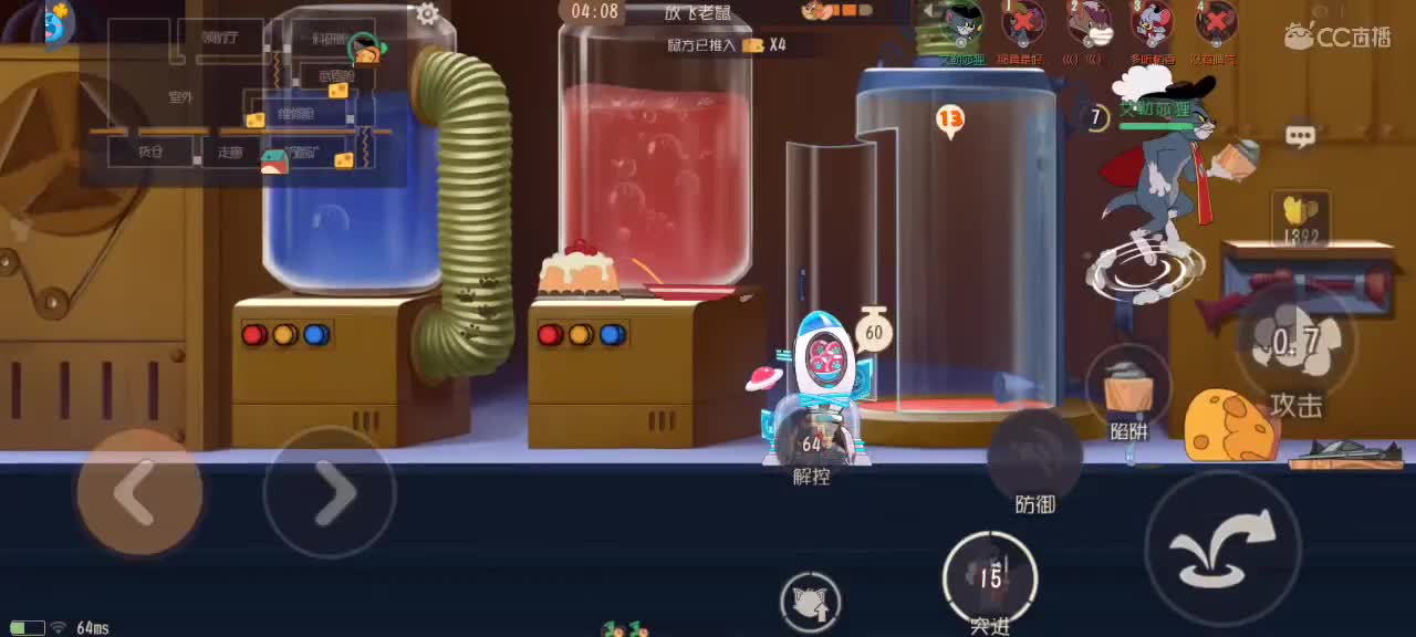 新赛季天梯——剑指猫鼠皇 第4段