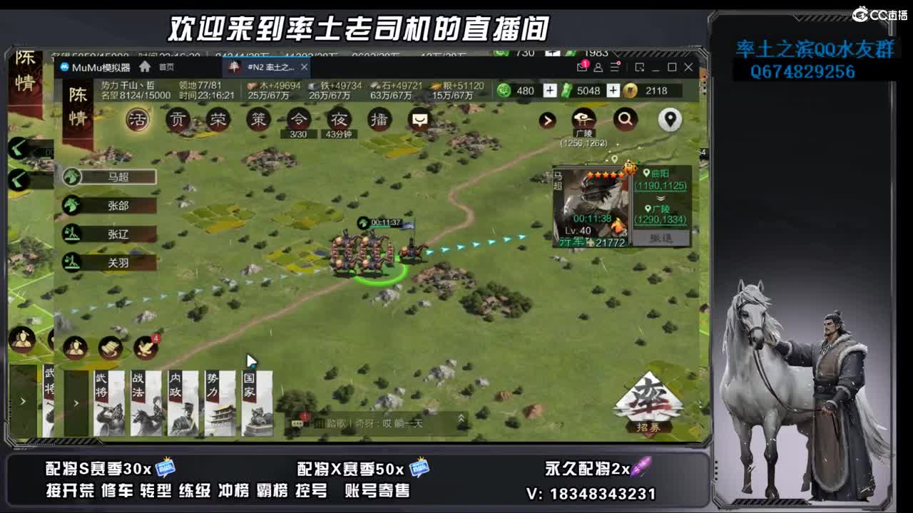 竭地锋摘开荒，账号捡漏 第1段