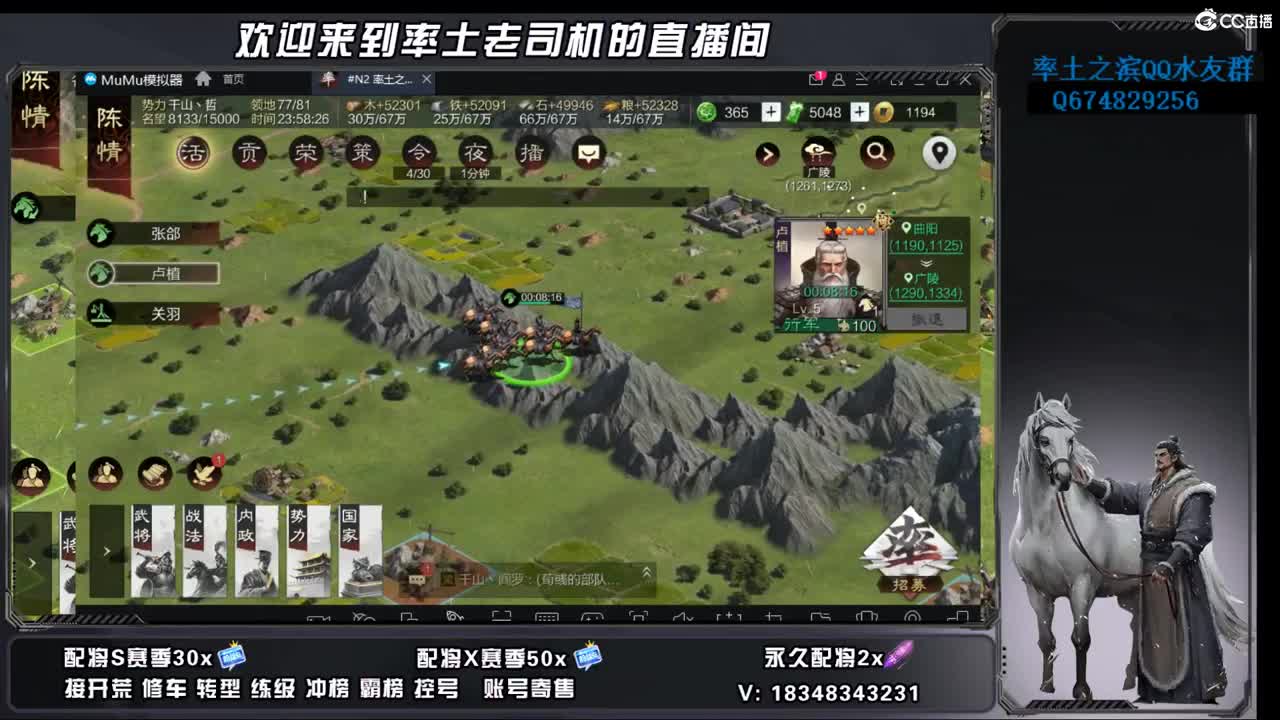 竭地锋摘开荒，账号捡漏 第2段