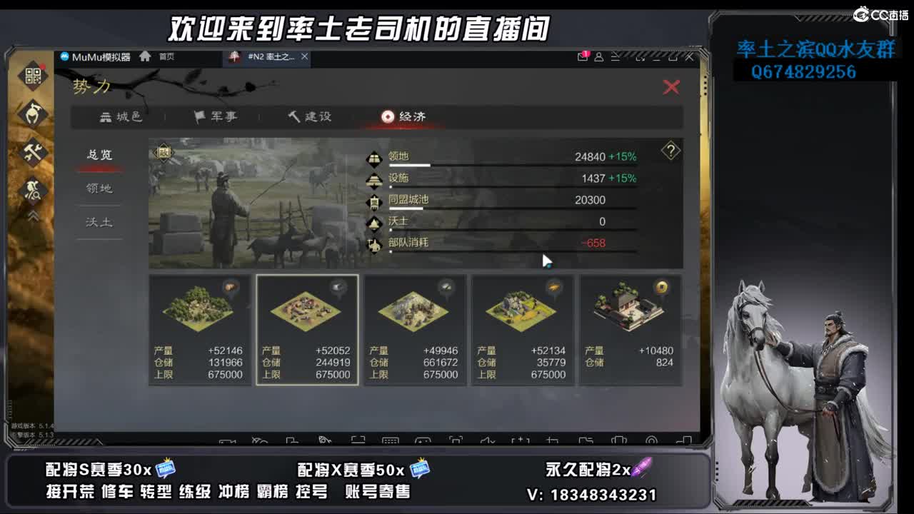 竭地锋摘开荒，账号捡漏 第3段