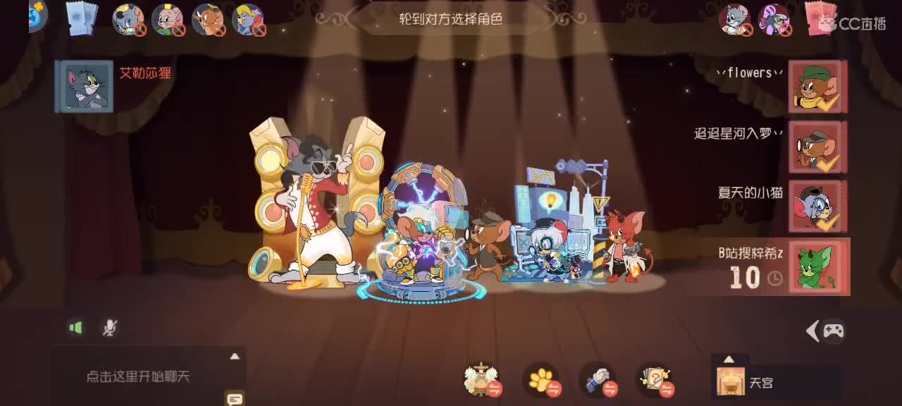 新赛季天梯——剑指猫鼠皇 第6段