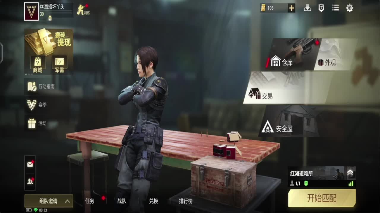因为信任，所以简单 第7段