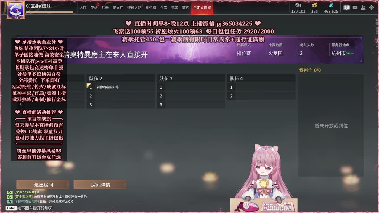24小时接各种，什么单都能打 第2段