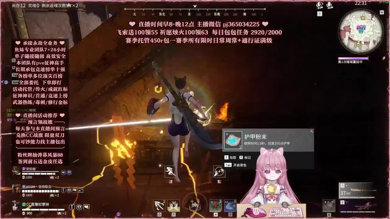 24小时接各种，什么单都能打 第4段