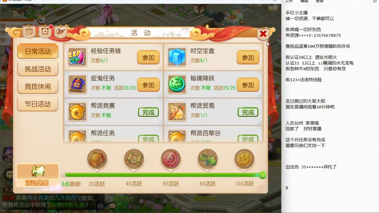 5.1节快乐哦~ 第1段