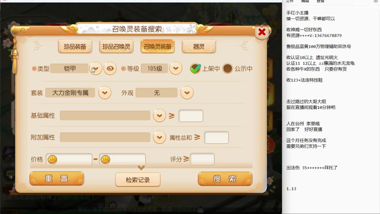 5.1节快乐哦~ 第2段