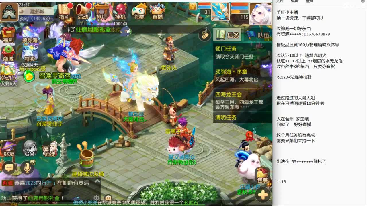 5.1节快乐哦~ 第3段