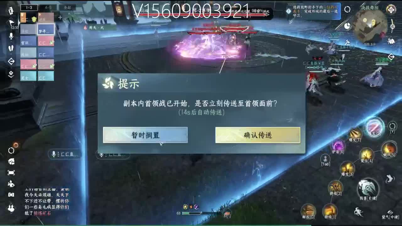 顶级账号打造 第8段