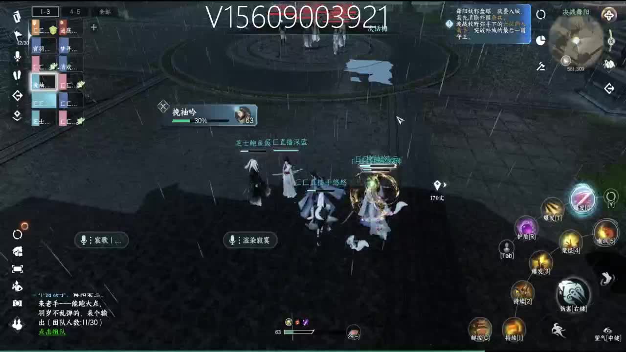 顶级账号打造 第9段