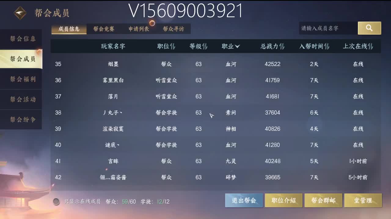 顶级账号打造 第10段