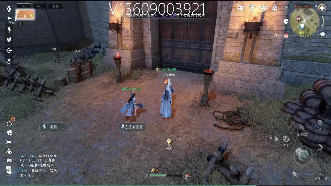 顶级账号打造 第11段