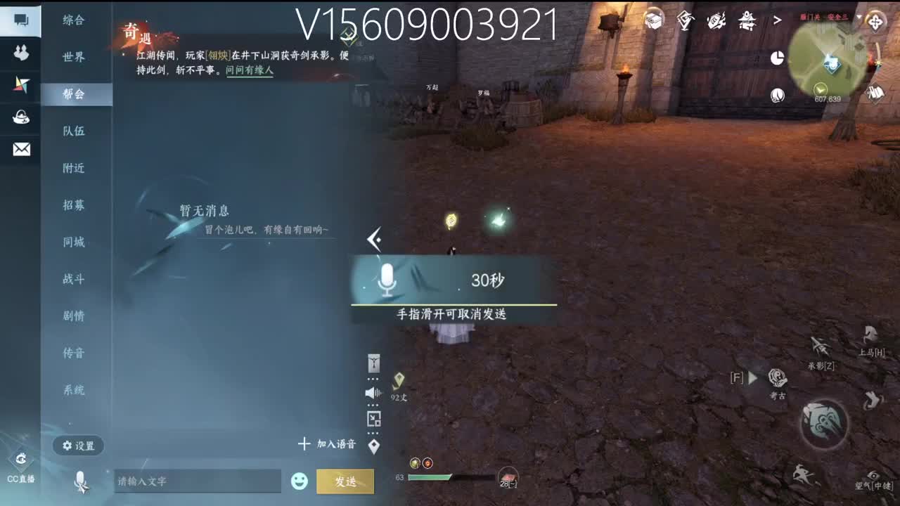 顶级账号打造 第12段