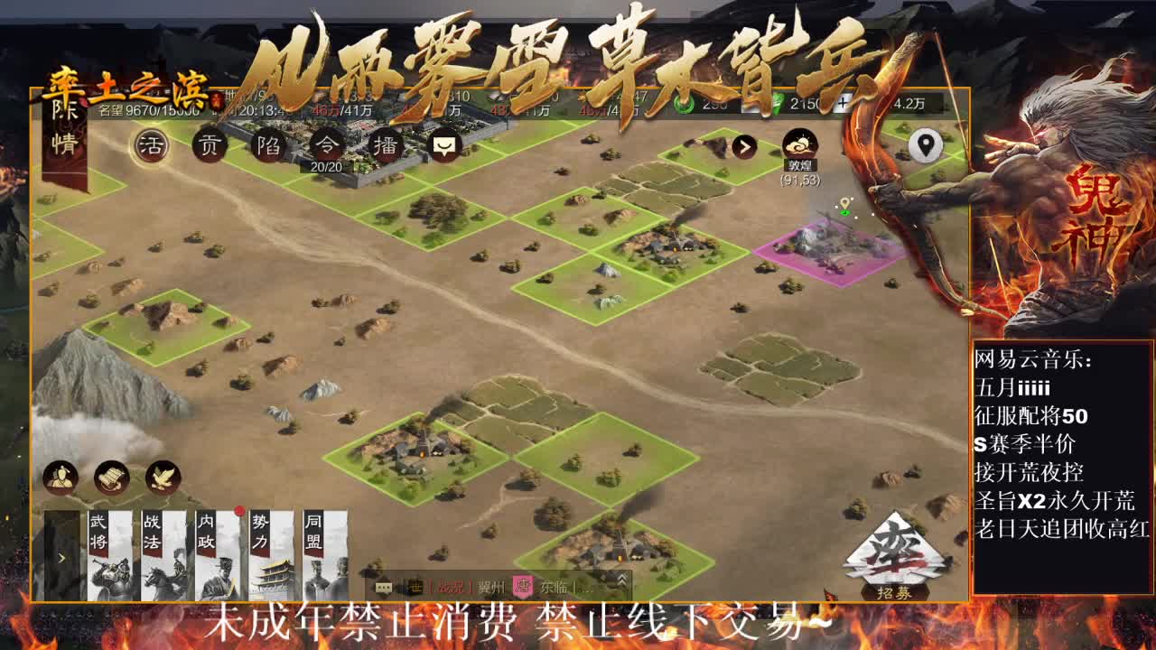 刑感五月在线摸鱼~ 第1段