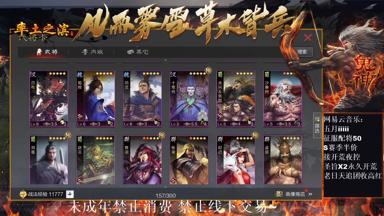 刑感五月在线摸鱼~ 第2段