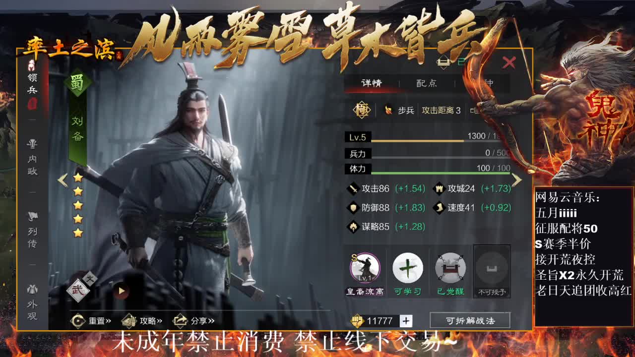刑感五月在线摸鱼~ 第4段