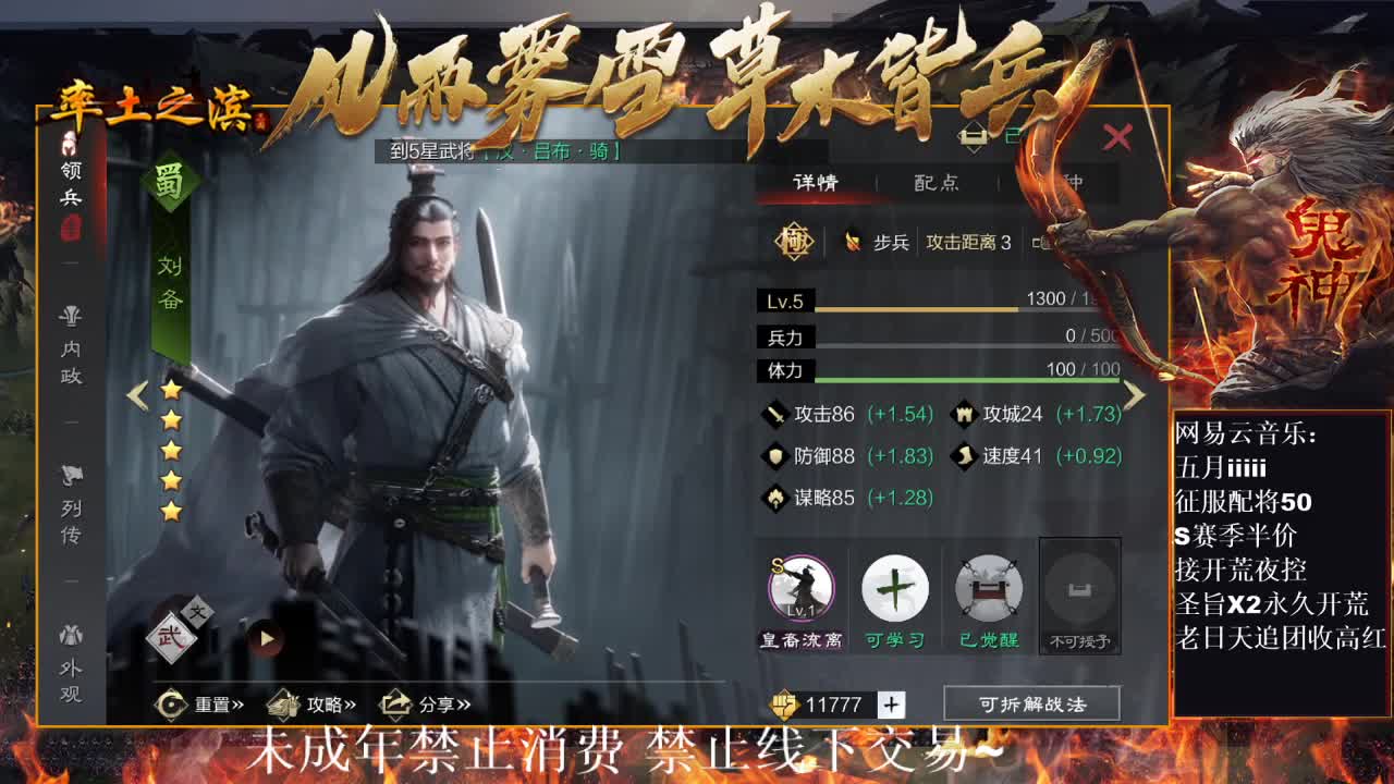 刑感五月在线摸鱼~ 第5段