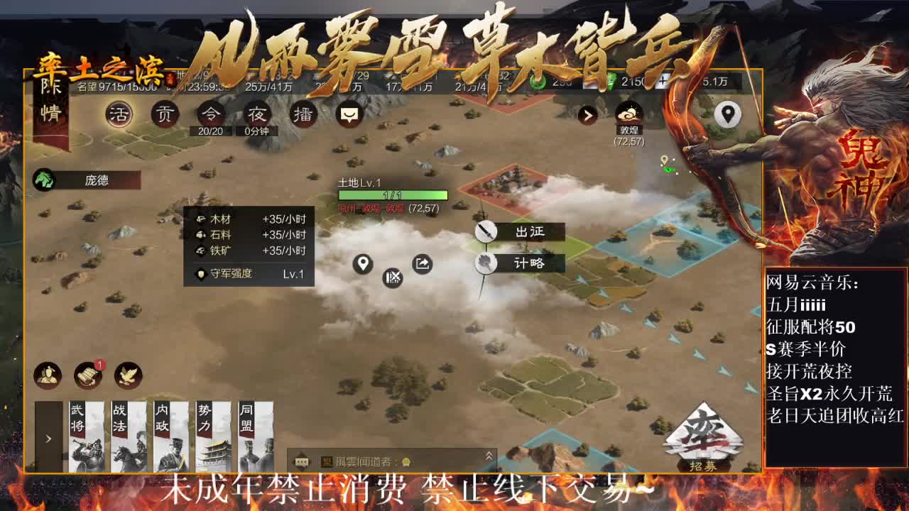 刑感五月在线摸鱼~ 第9段