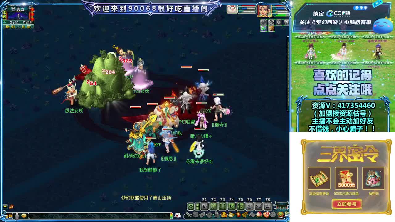 刷日常~接资源~带货返奖点卡~