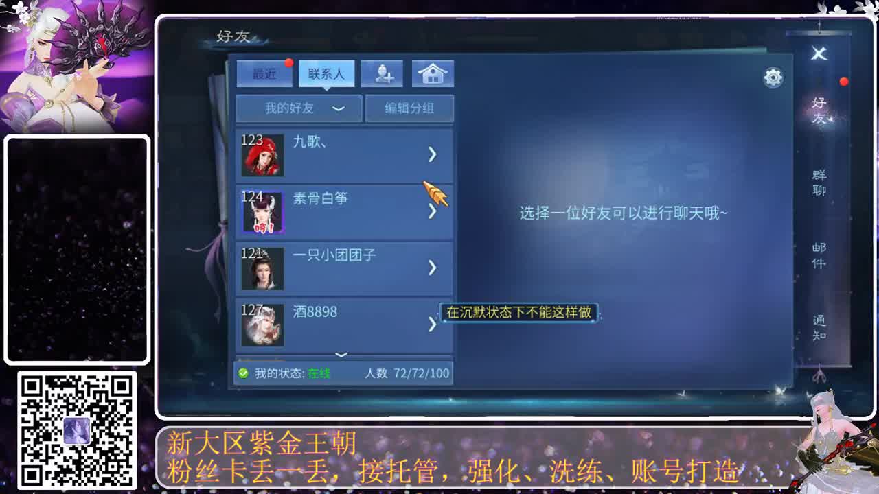 勤劳的小蜜蜂 第7段