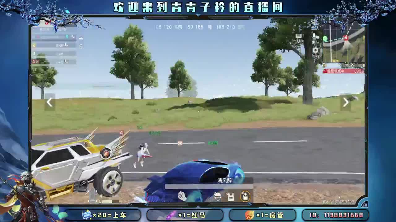 多多吃饭 好好休息。 第1段