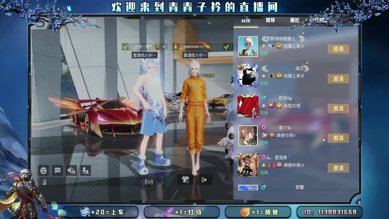 多多吃饭 好好休息。 第8段