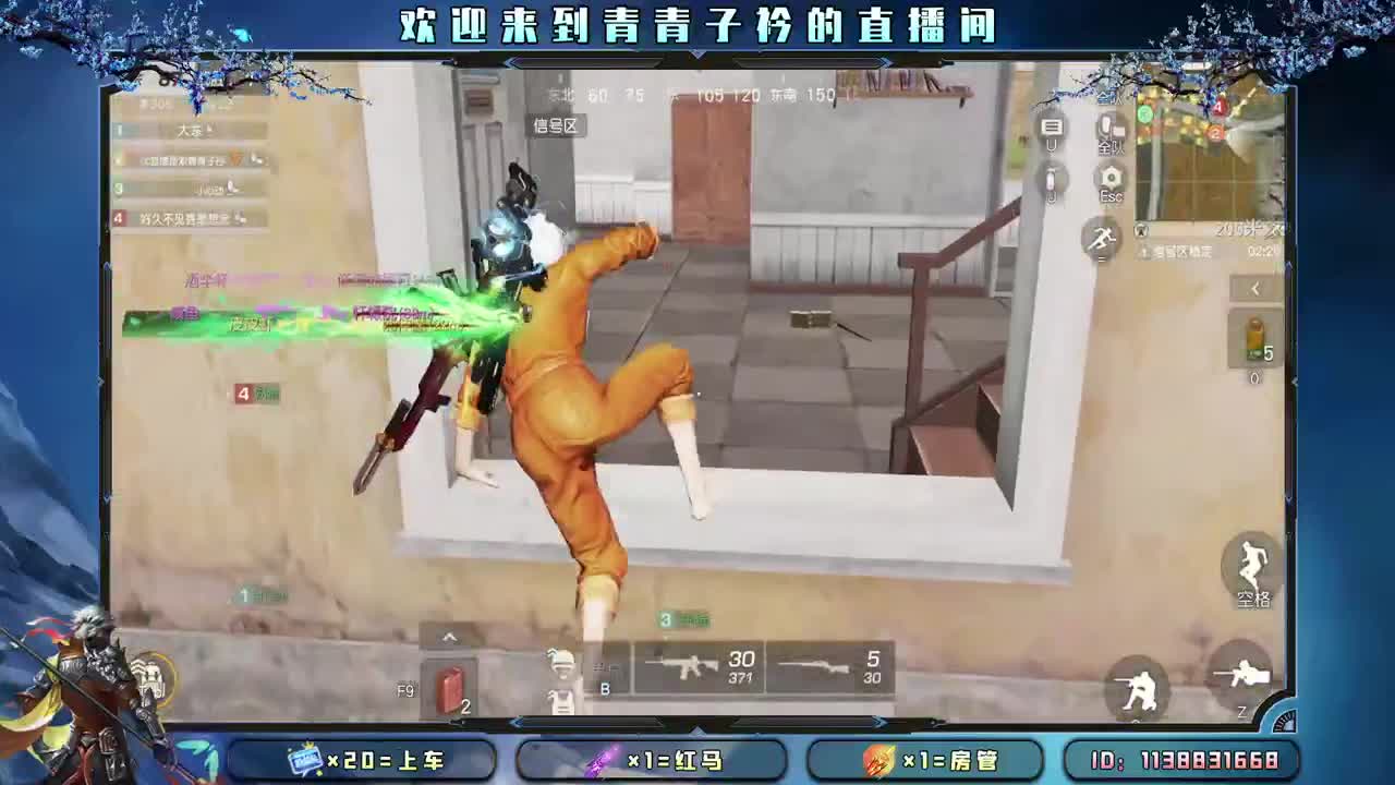 多多吃饭 好好休息。 第11段