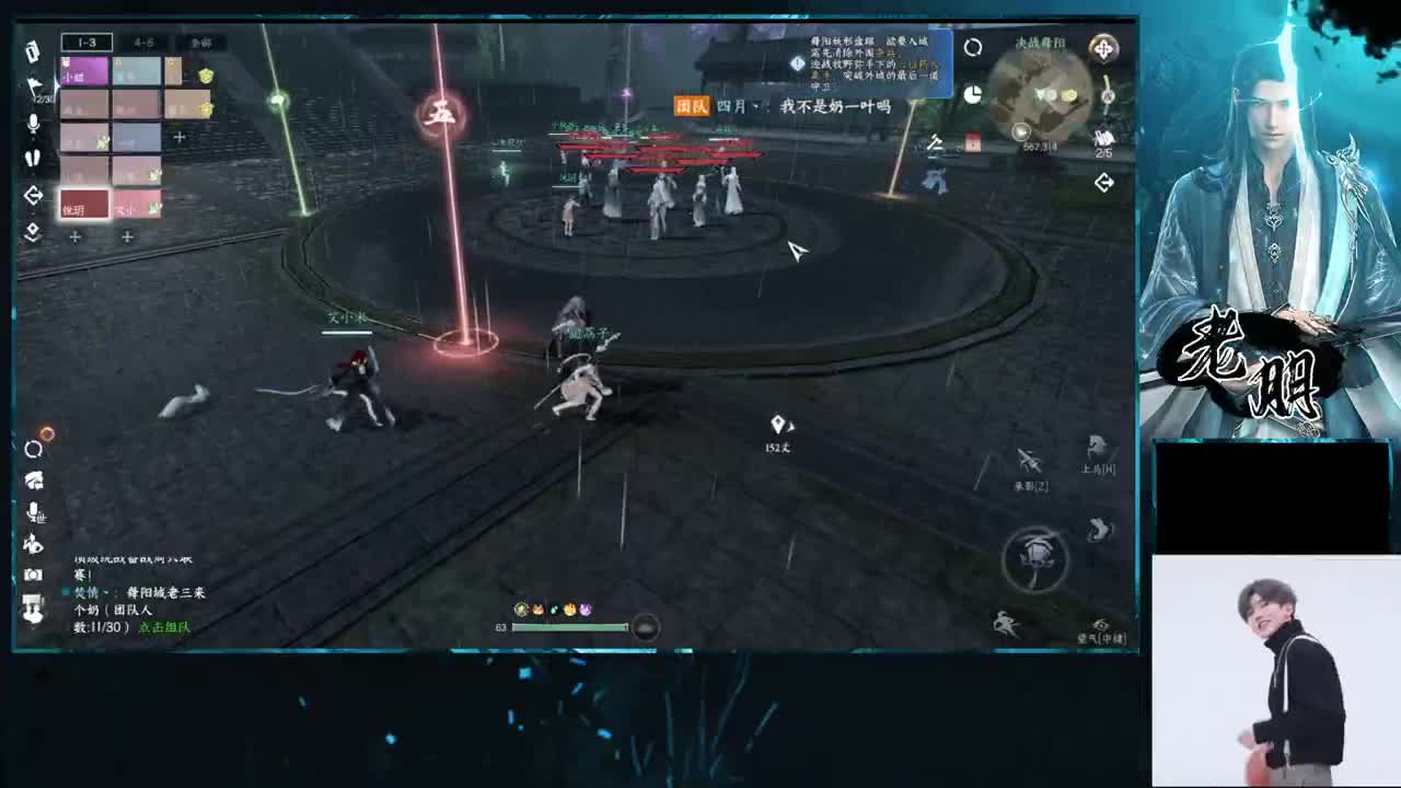 接舞阳代通关 第1段