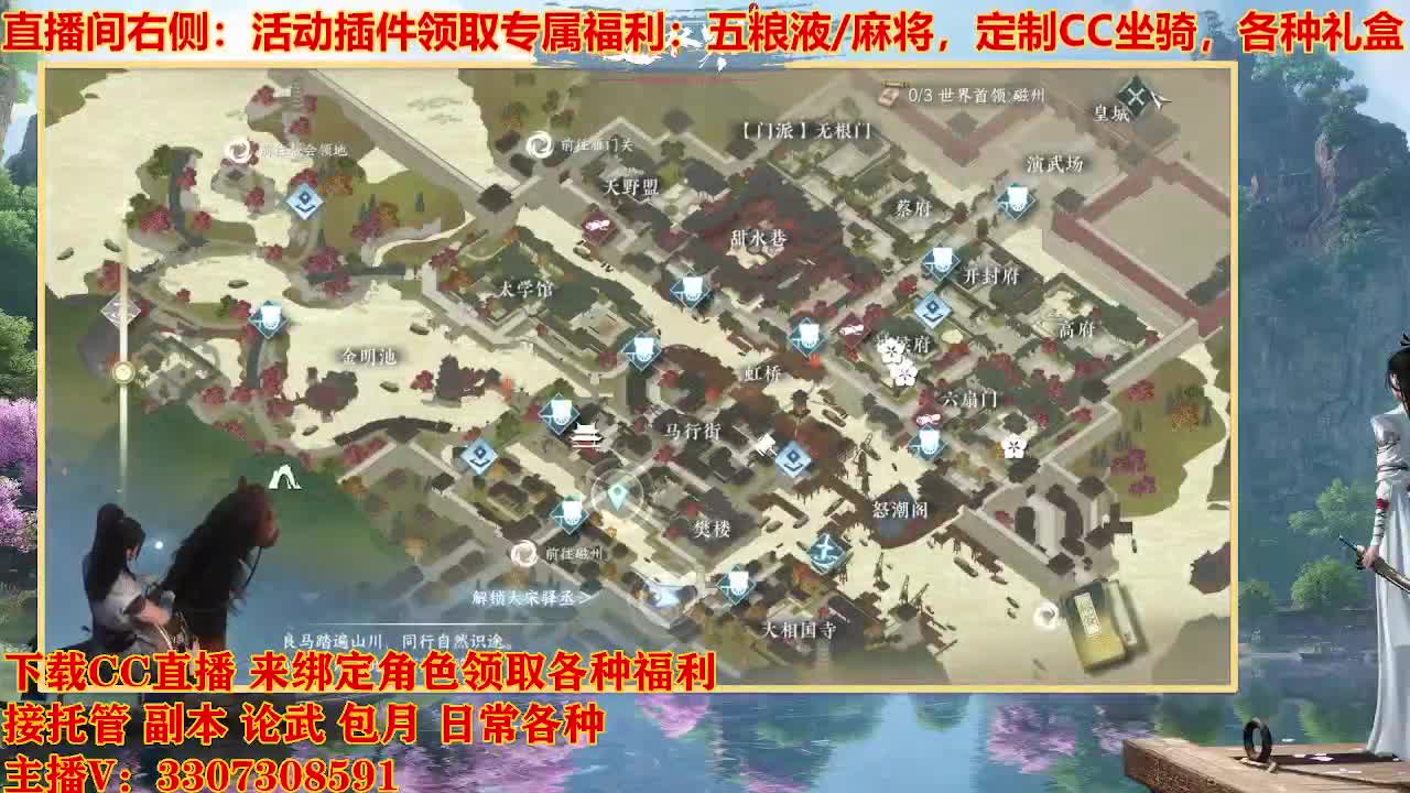 遇见最好的你们 第5段