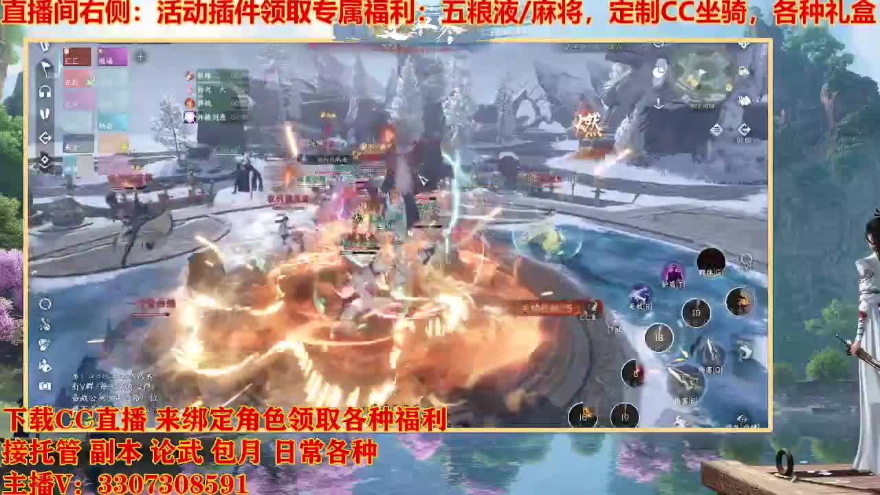 遇见最好的你们 第6段