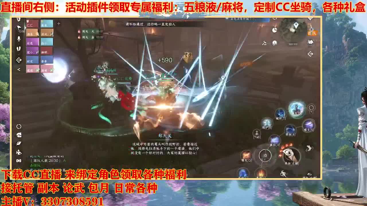 遇见最好的你们 第8段