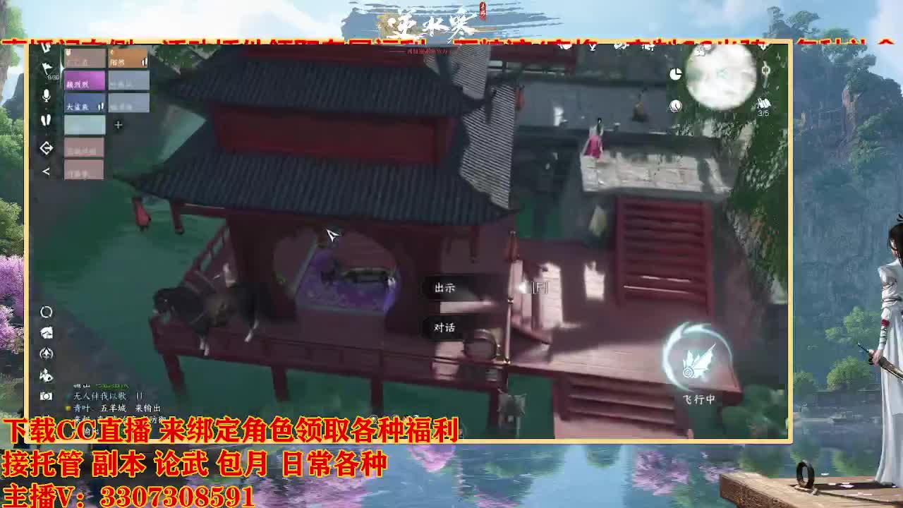 遇见最好的你们 第11段