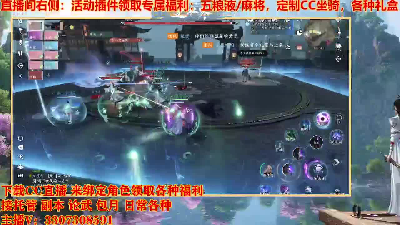 遇见最好的你们 第12段