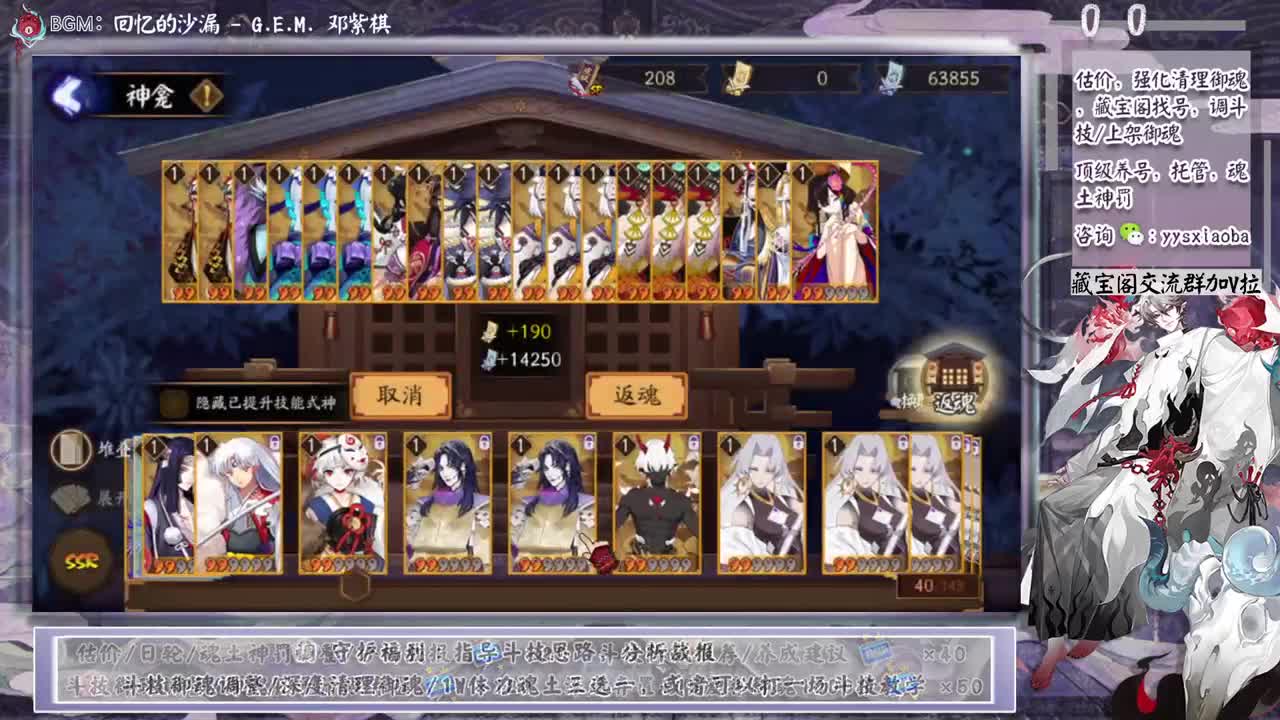 斗技之后冲15W蛇皮招财 第1段