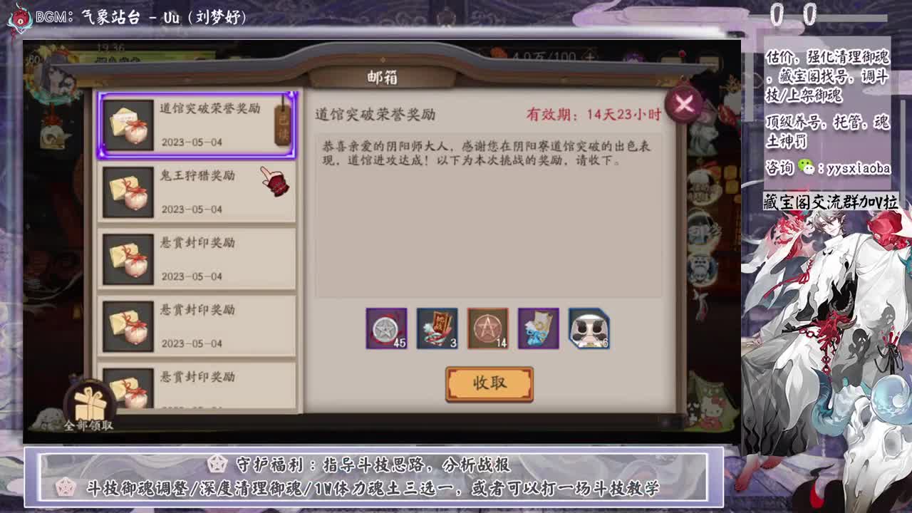 斗技之后冲15W蛇皮招财 第2段