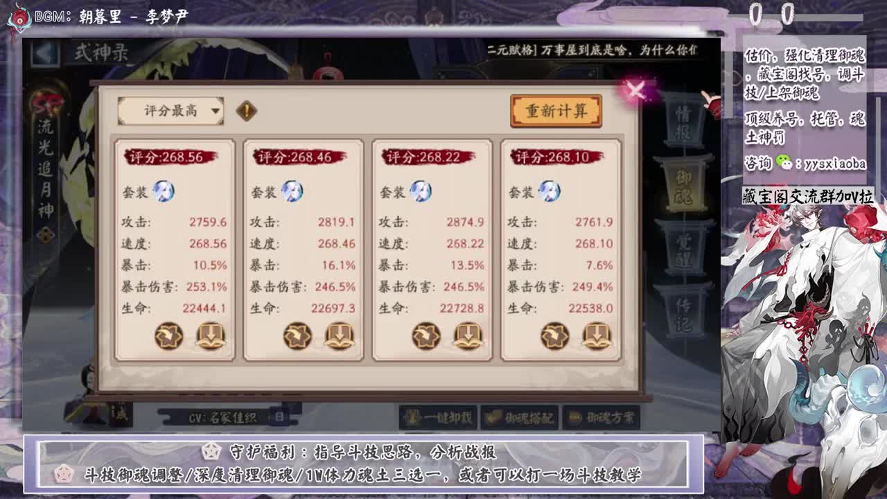 斗技之后冲15W蛇皮招财 第3段
