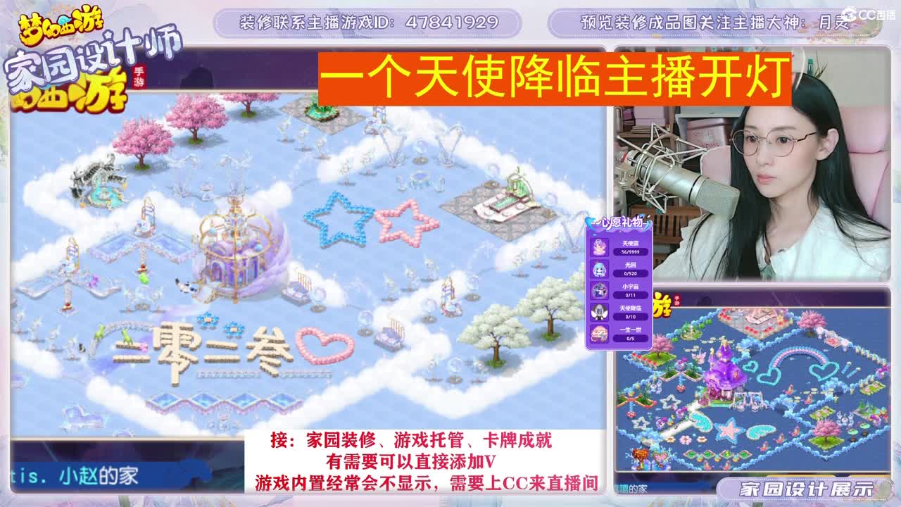 接2023区资源，初心不负。 第1段