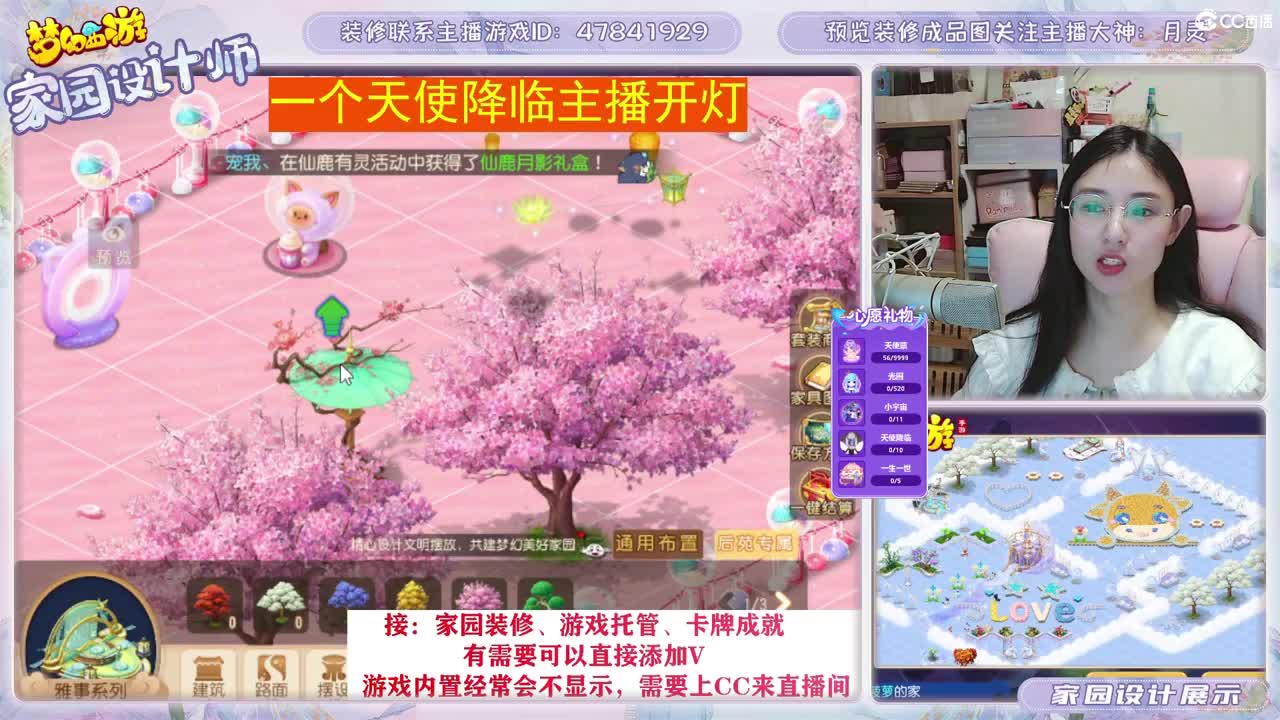 接2023区资源，初心不负。 第2段
