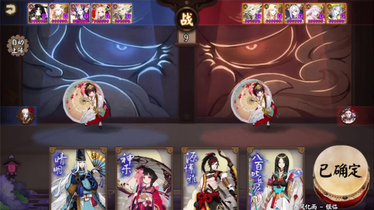 斗技之后冲15W蛇皮招财 第6段