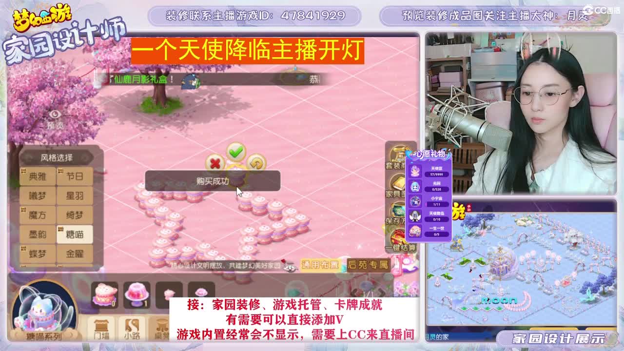 接2023区资源，初心不负。 第3段