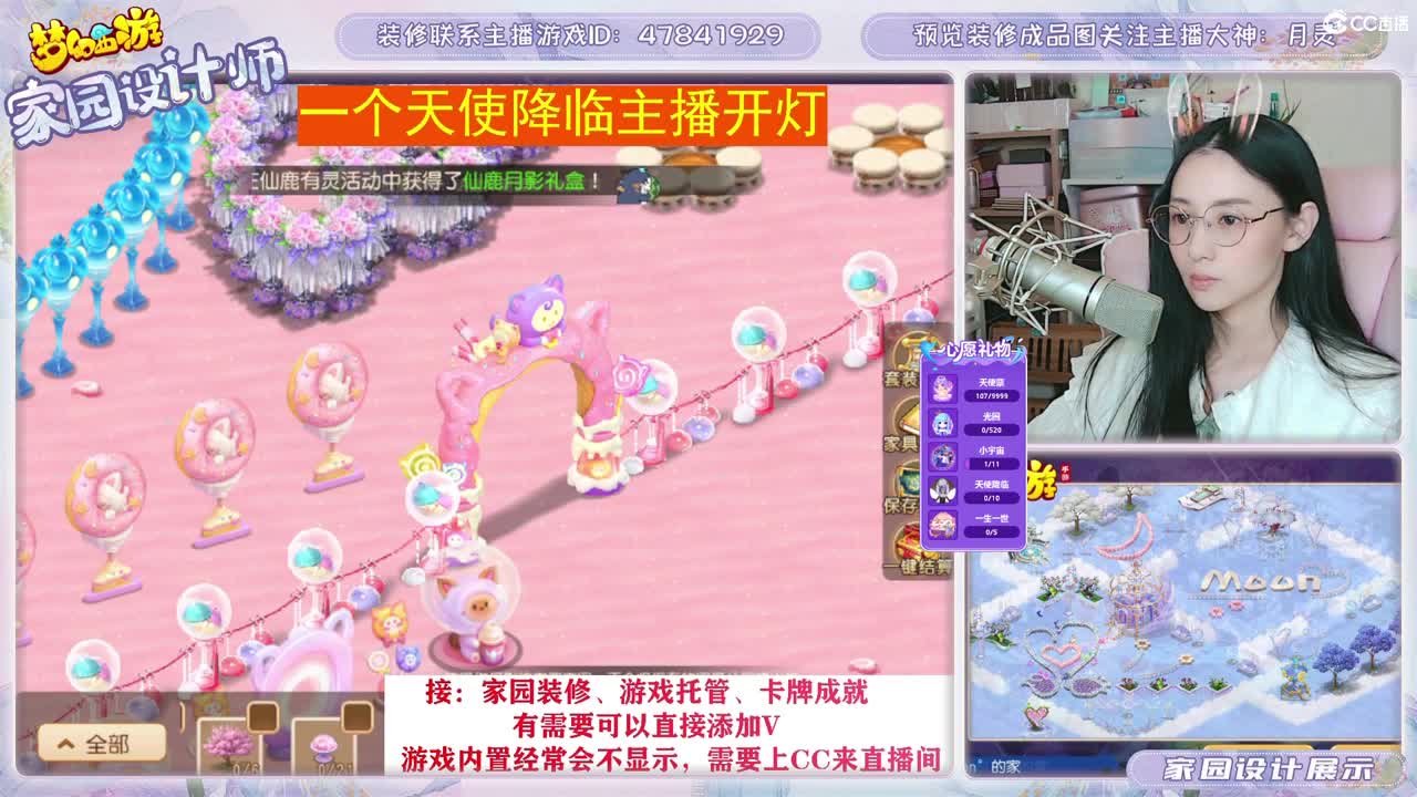 接2023区资源，初心不负。 第4段