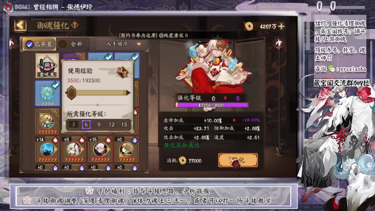斗技之后冲15W蛇皮招财 第8段