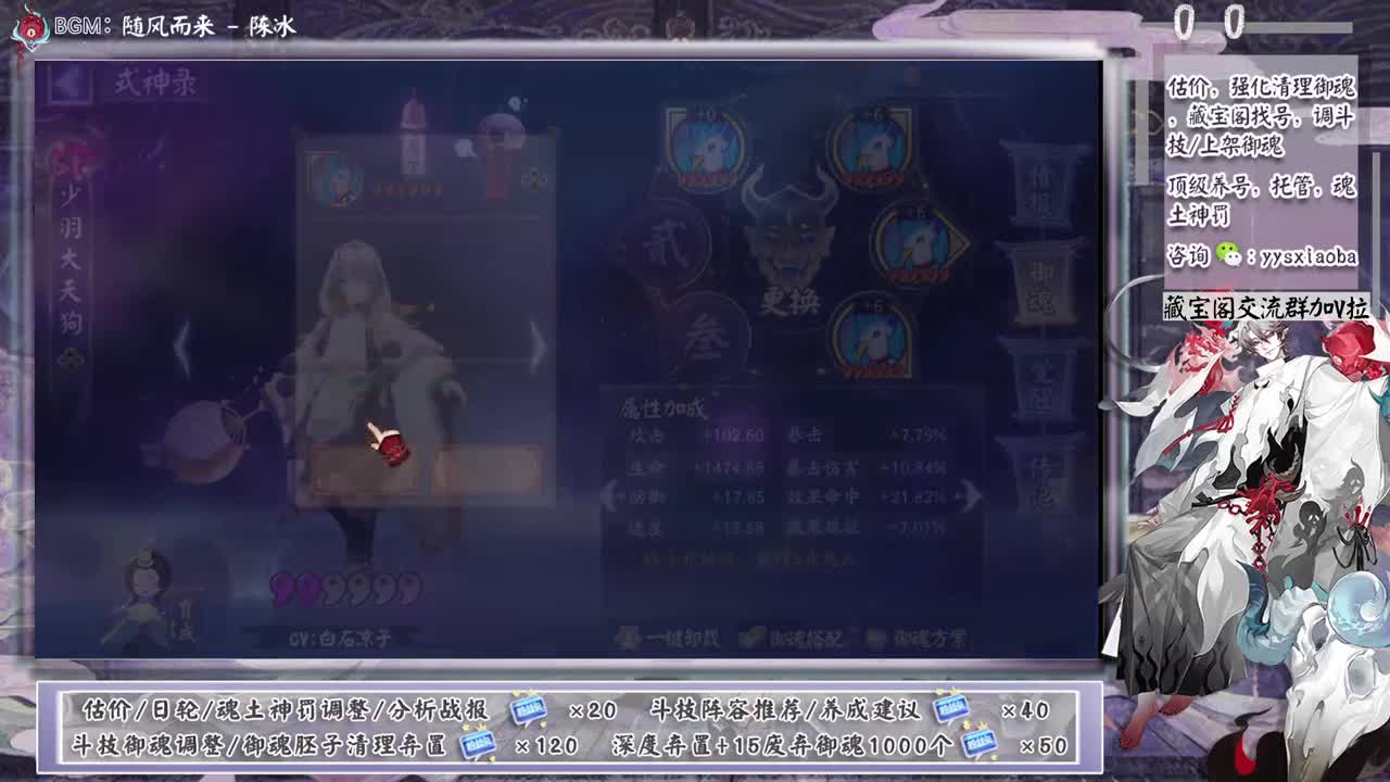 斗技之后冲15W蛇皮招财 第9段