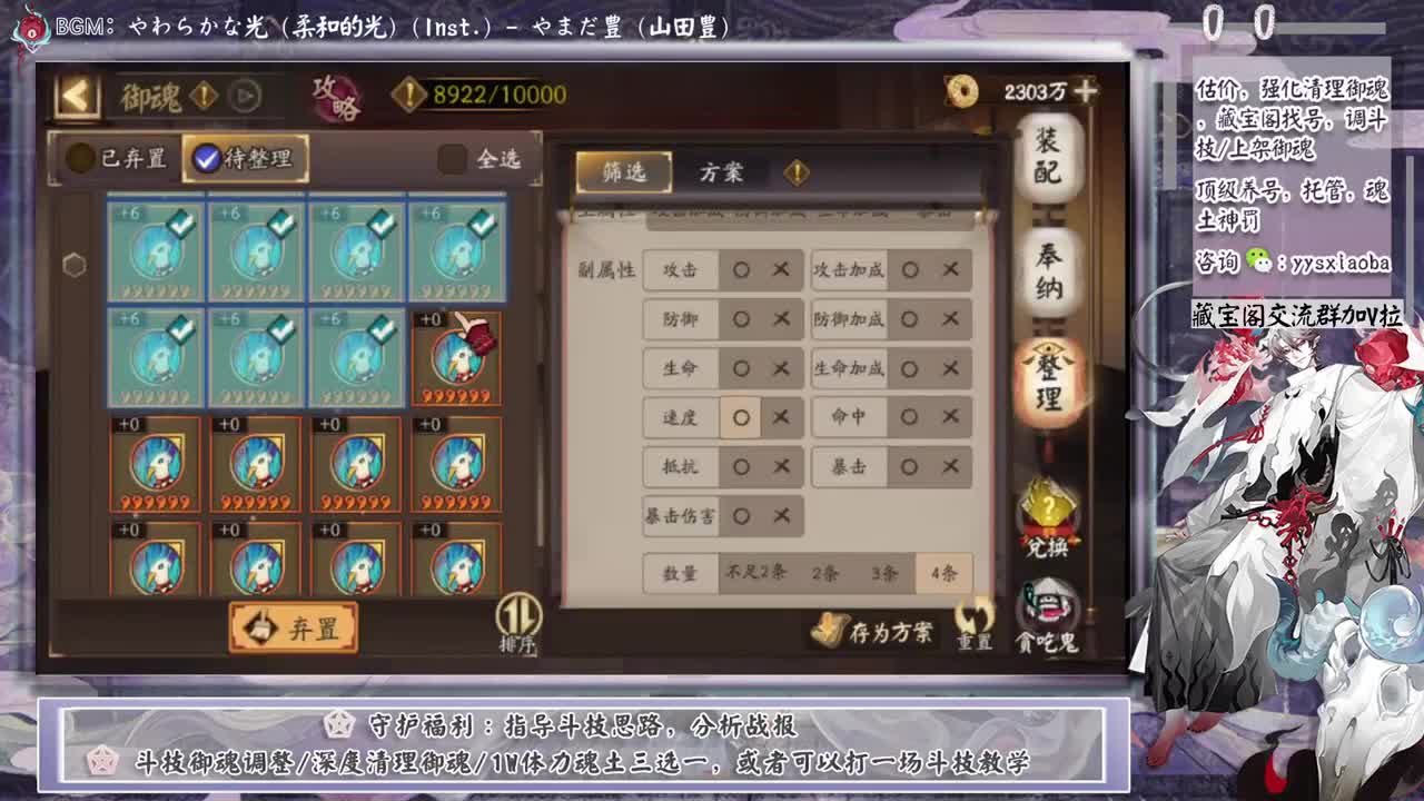 斗技之后冲15W蛇皮招财 第11段