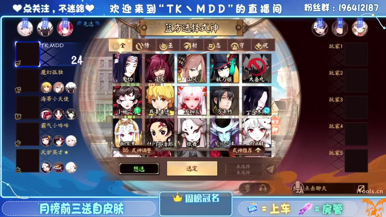 让我看看怎么个事儿 第3段