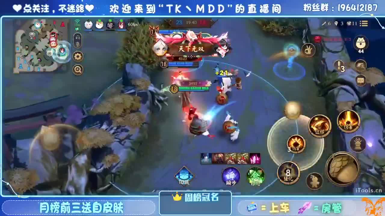 让我看看怎么个事儿 第6段