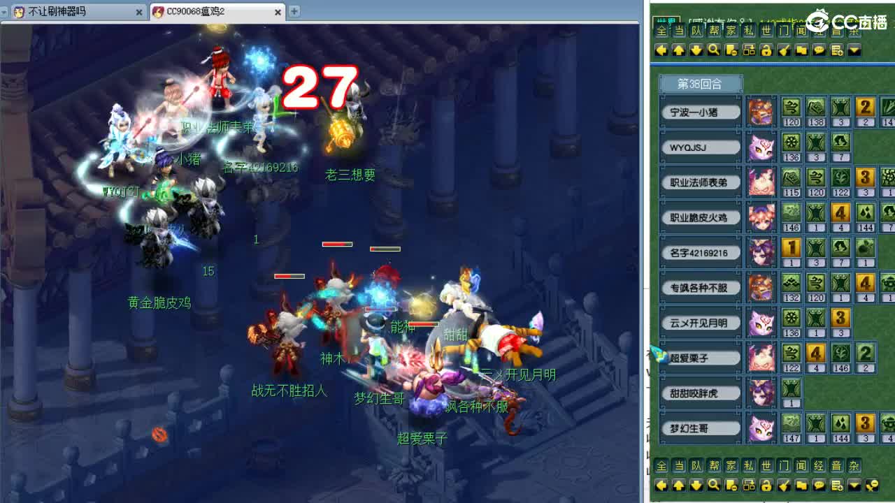 回顾剑会，晚上解说群雄！