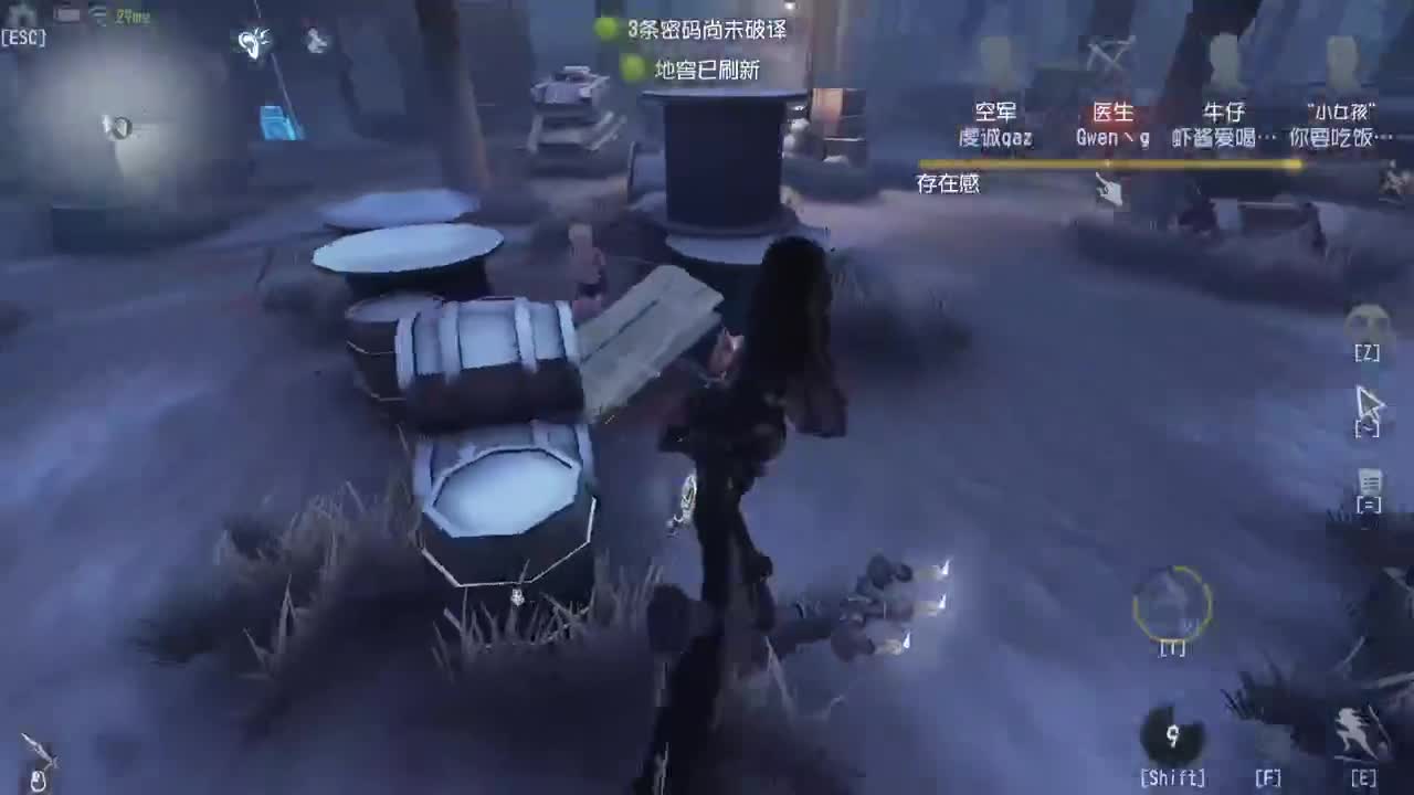 监管者点播~ 第1段