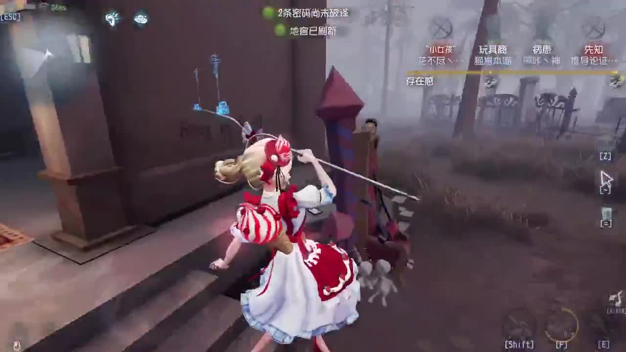 监管者点播~ 第2段